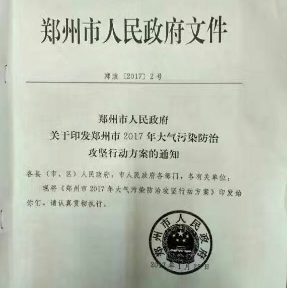 氮氧超标怎么办 氮氧排放环保单位毫克